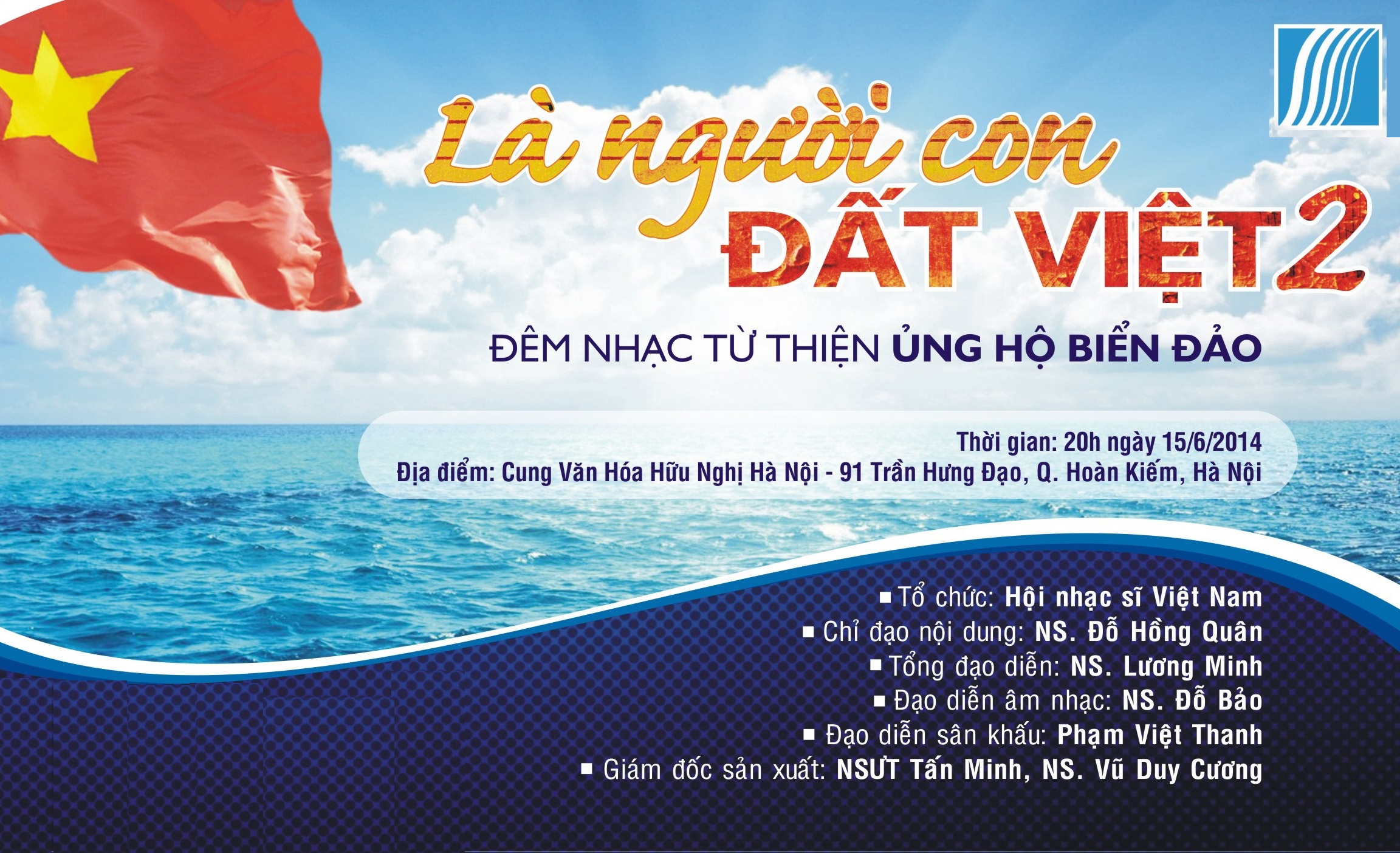 សមាគមតន្ត្រីករវៀតណាមឆ្ពោះទៅសមុទ្រកោះស្រុកកំណើត